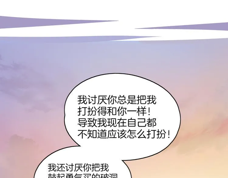 第49话 虎母无犬女 第100页