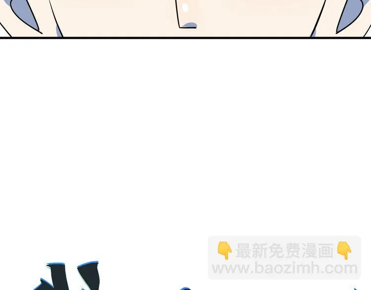 第49话 虎母无犬女 第113页