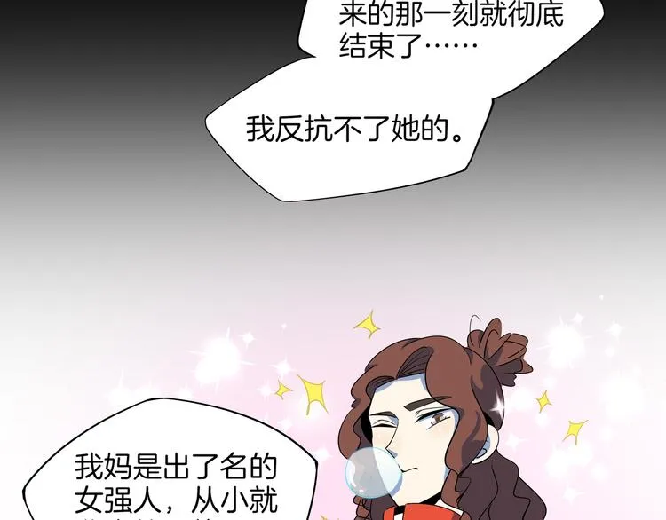 第48话 死亡相亲！！ 第6页