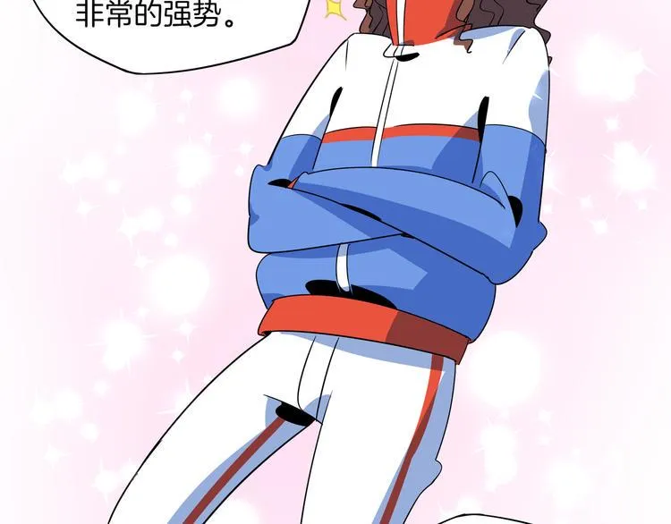 第48话 死亡相亲！！ 第7页