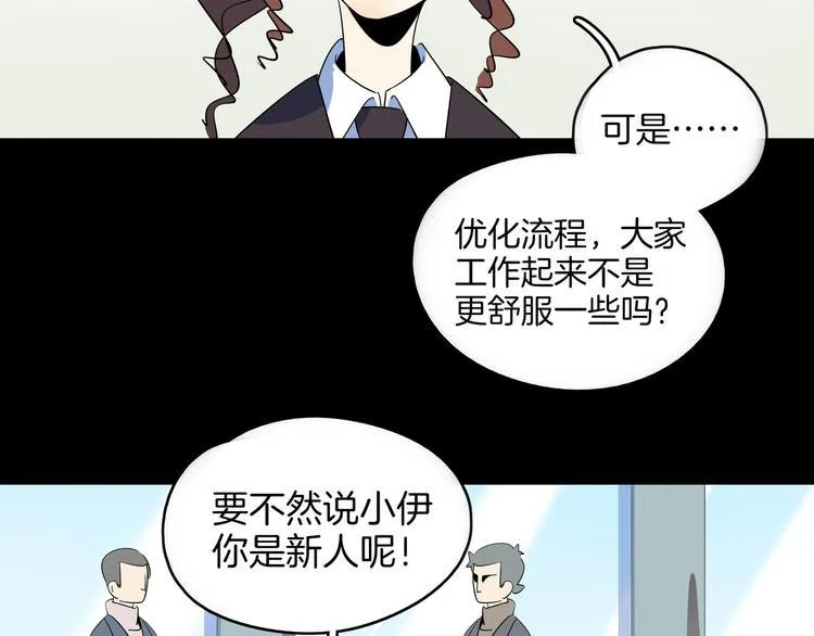 第48话 死亡相亲！！ 第35页