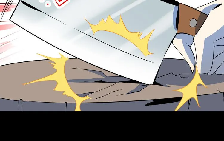 第48话 死亡相亲！！ 第44页