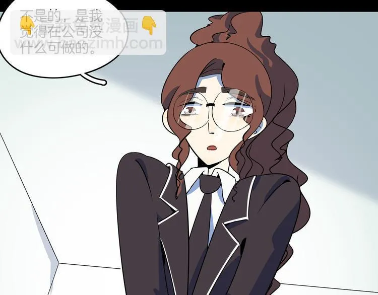 第48话 死亡相亲！！ 第49页