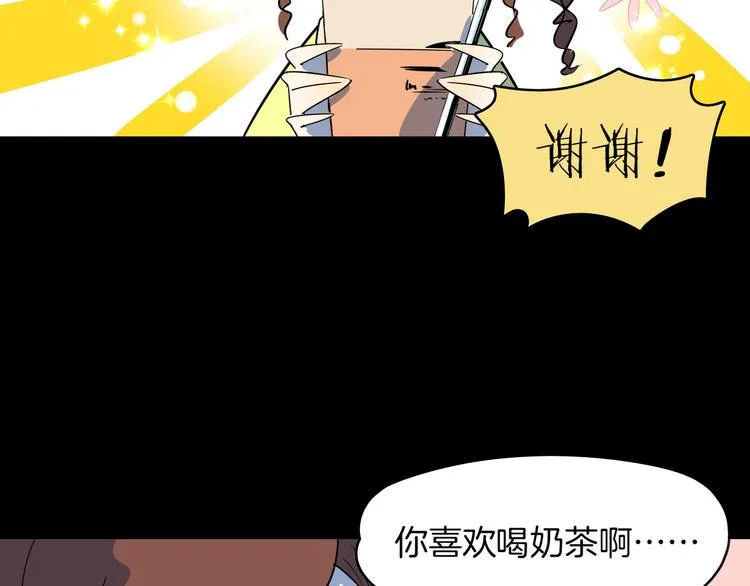 第48话 死亡相亲！！ 第92页