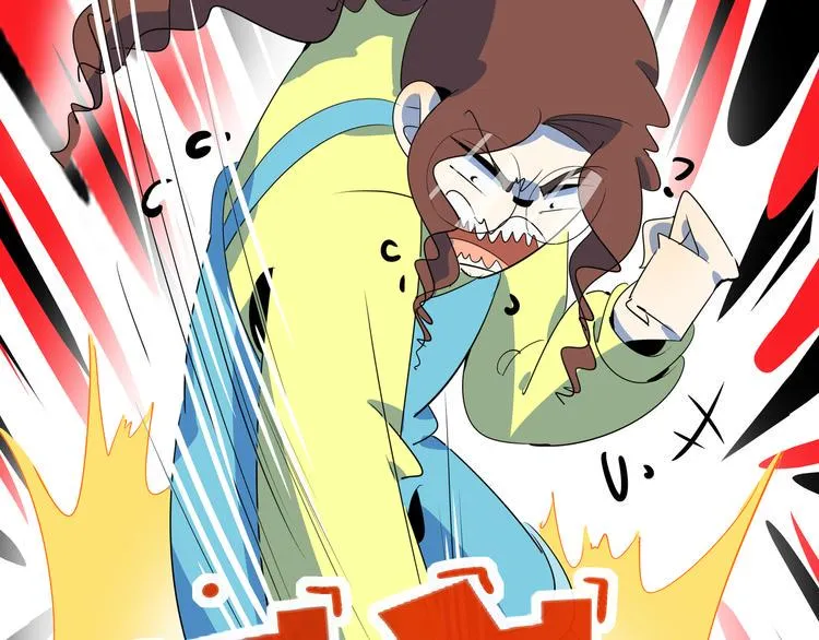 第48话 死亡相亲！！ 第119页