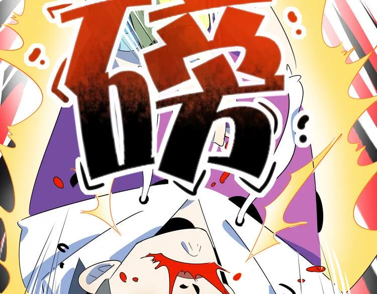 第48话 死亡相亲！！ 第120页