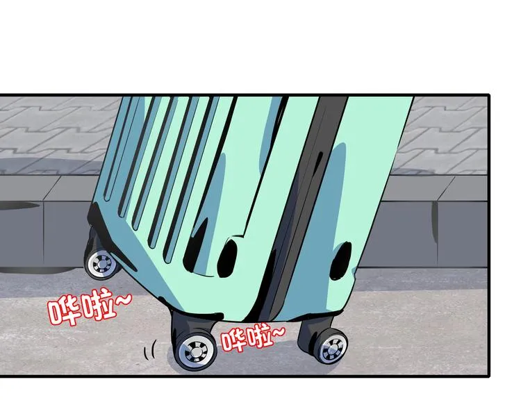 第47话 奇葩老妈 第1页