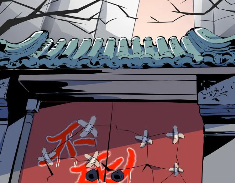 第47话 奇葩老妈 第6页