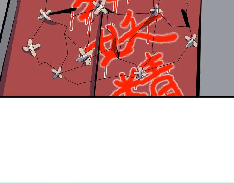 第47话 奇葩老妈 第7页