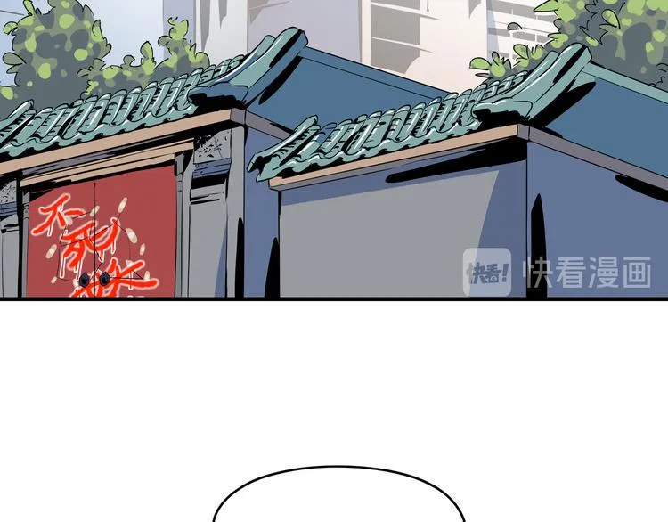 第47话 奇葩老妈 第13页