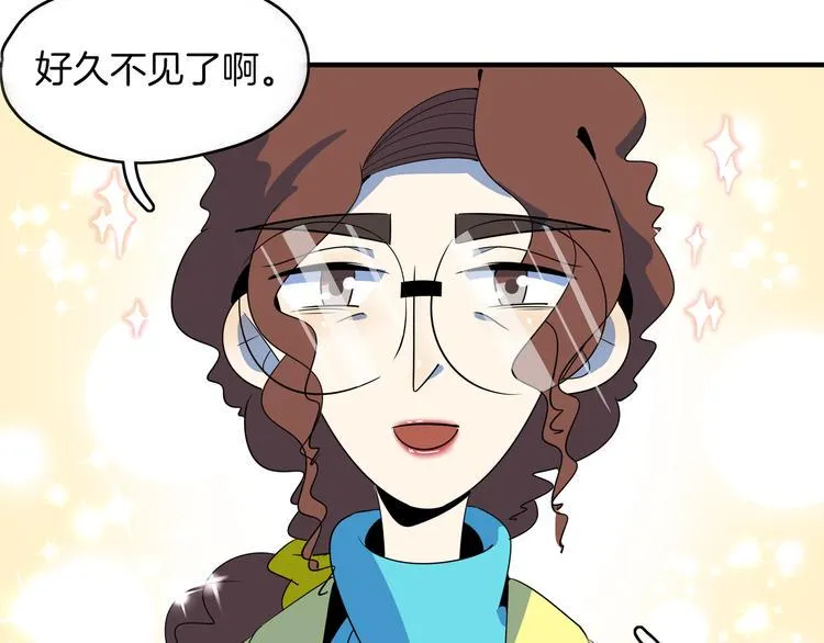 第47话 奇葩老妈 第17页