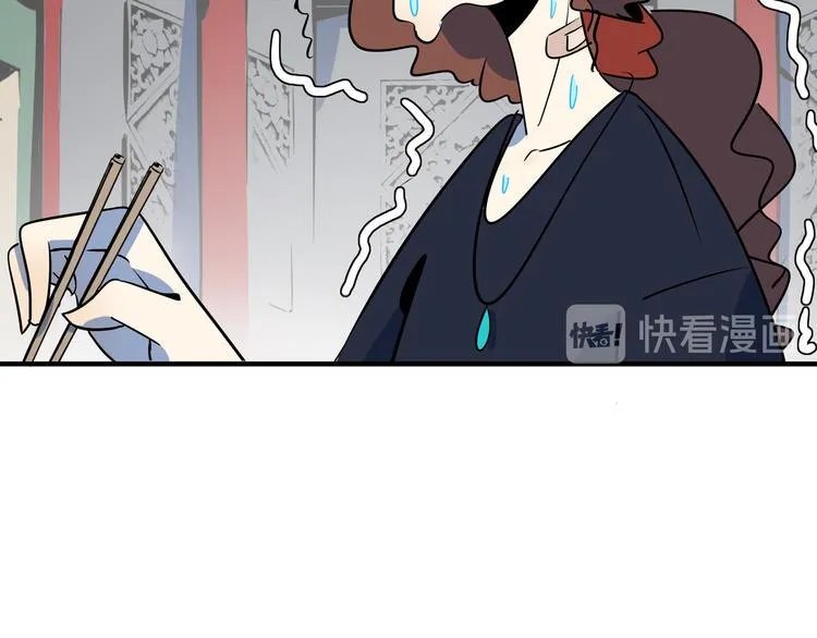 第47话 奇葩老妈 第21页