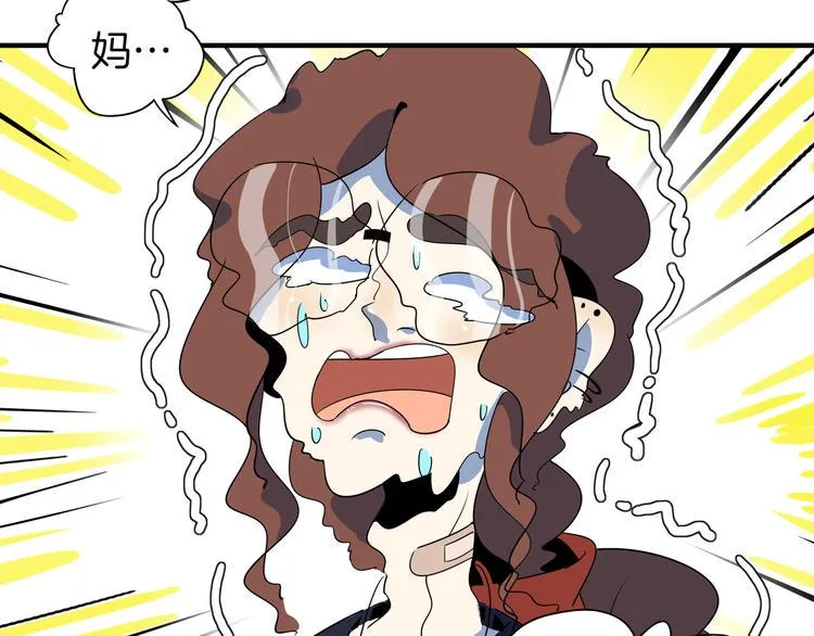 第47话 奇葩老妈 第26页