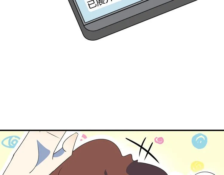 第47话 奇葩老妈 第32页