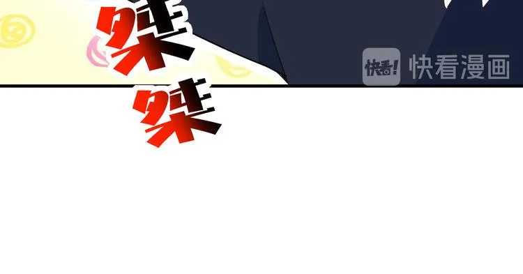 第47话 奇葩老妈 第34页