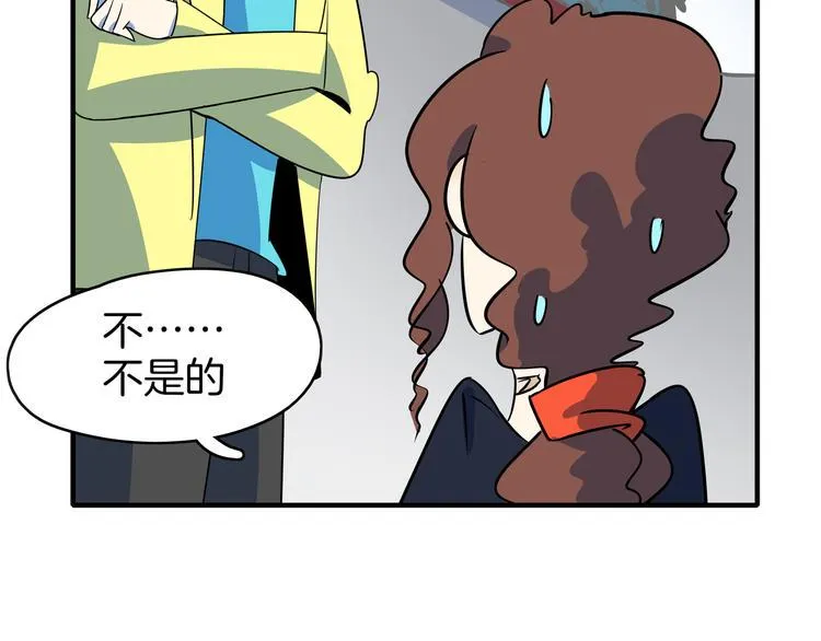 第47话 奇葩老妈 第38页