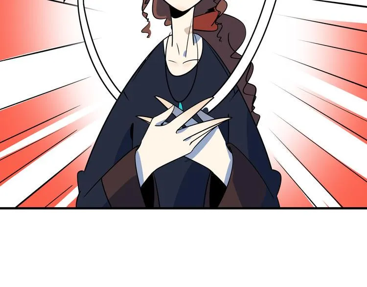 第47话 奇葩老妈 第48页