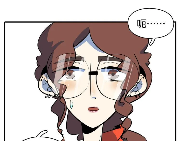 第47话 奇葩老妈 第54页