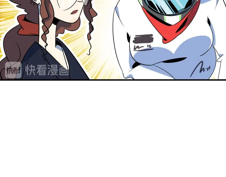 第47话 奇葩老妈 第75页