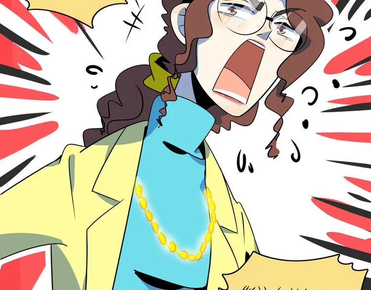 第47话 奇葩老妈 第83页