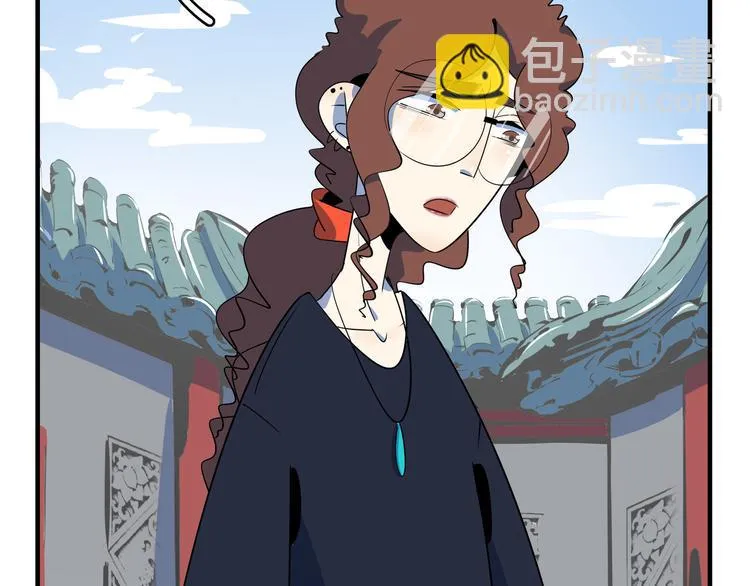 第47话 奇葩老妈 第94页