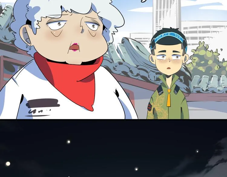 第47话 奇葩老妈 第96页