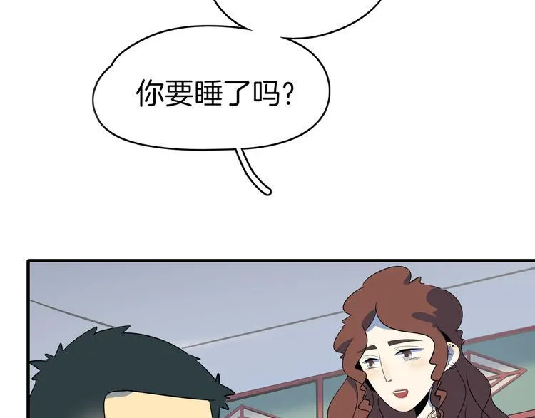 第47话 奇葩老妈 第99页