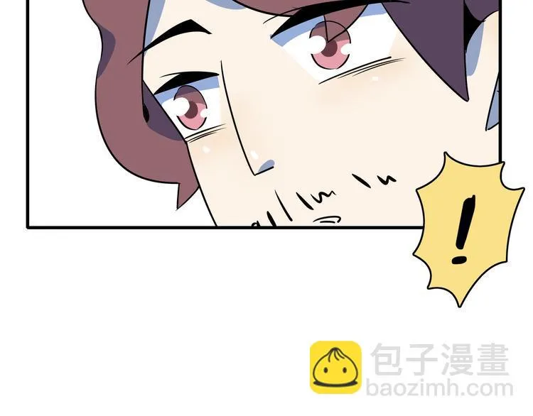 第46话 冲不下去的便便 第14页