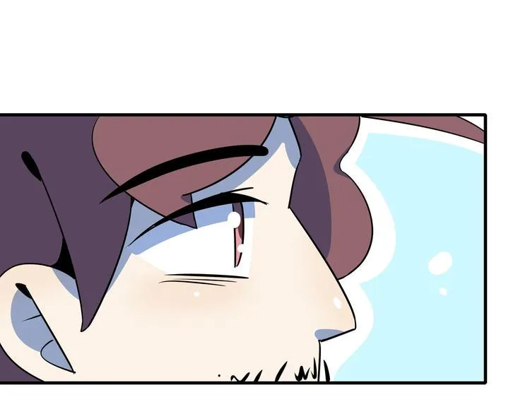 第46话 冲不下去的便便 第17页