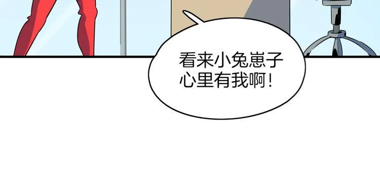 第46话 冲不下去的便便 第21页