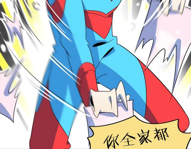 第46话 冲不下去的便便 第27页