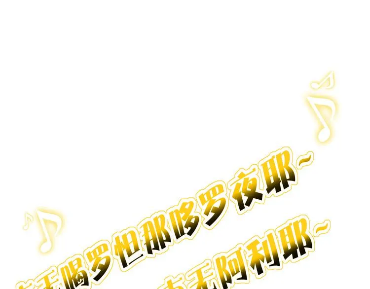 第46话 冲不下去的便便 第38页