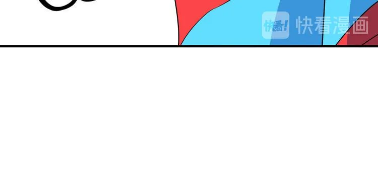 第46话 冲不下去的便便 第43页