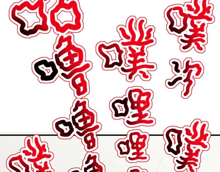 第46话 冲不下去的便便 第51页