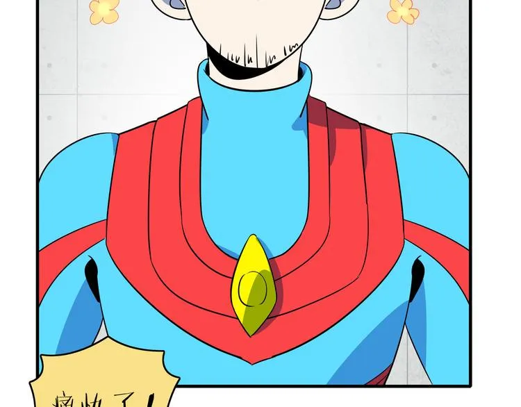 第46话 冲不下去的便便 第59页