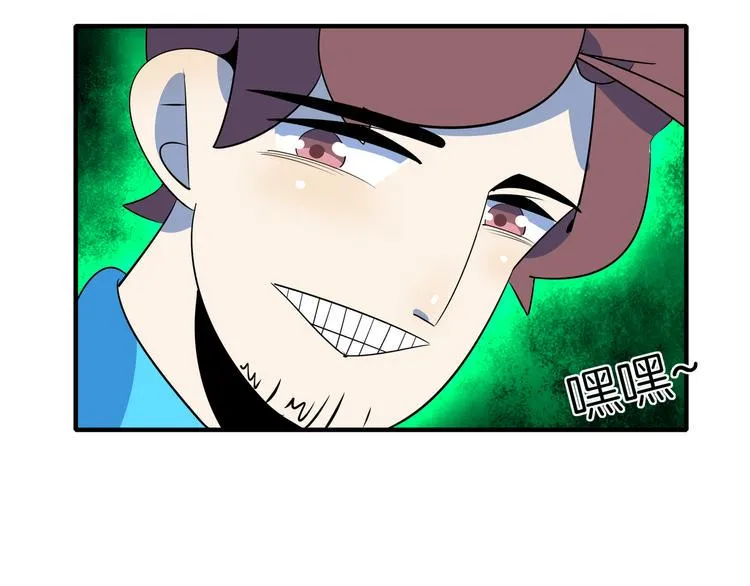 第46话 冲不下去的便便 第63页