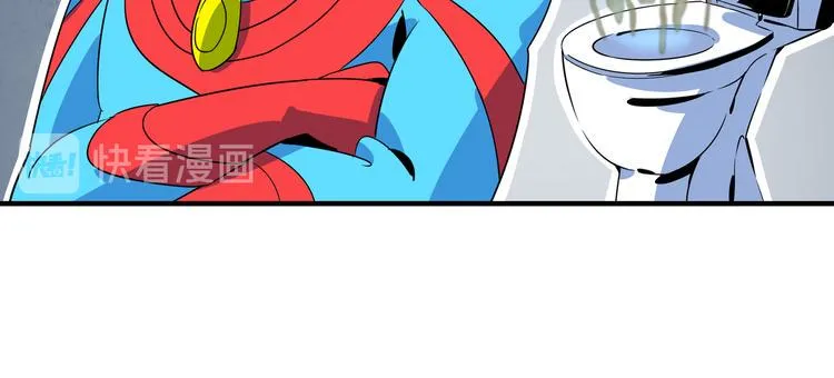 第46话 冲不下去的便便 第65页