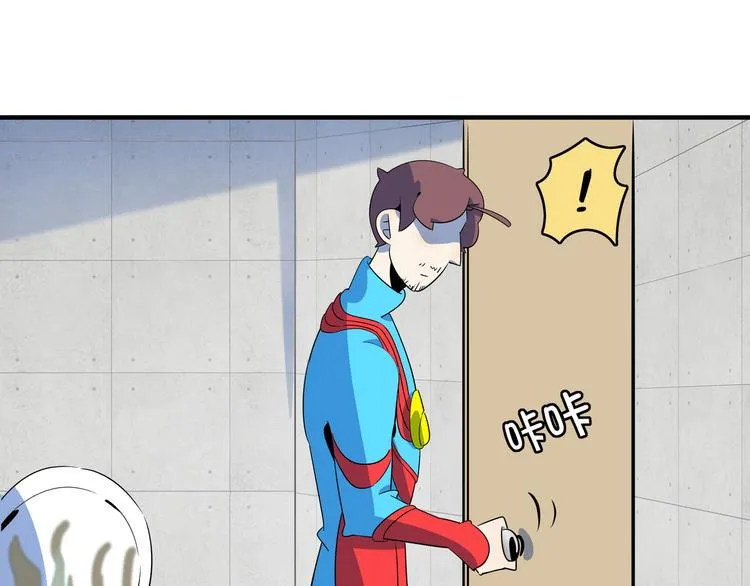 第46话 冲不下去的便便 第66页