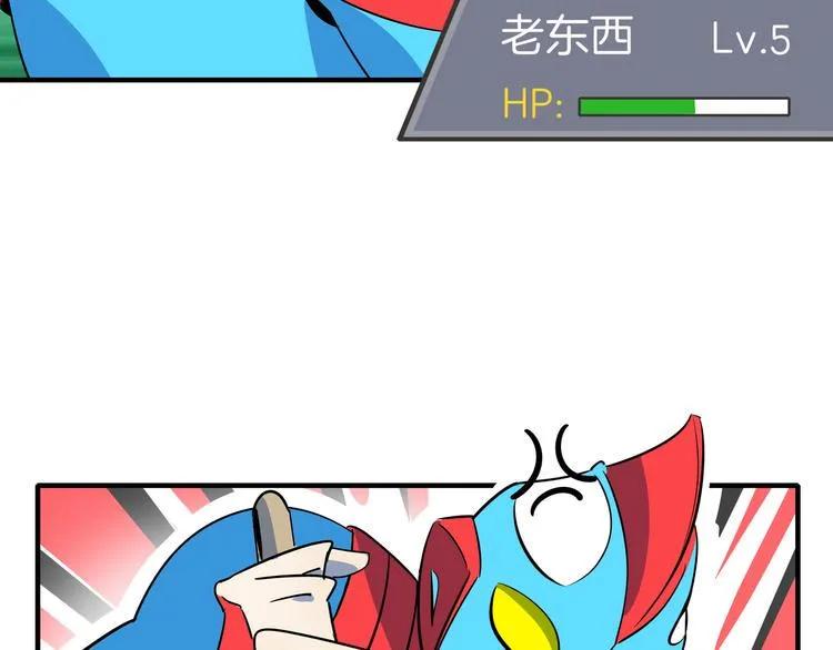 第46话 冲不下去的便便 第82页
