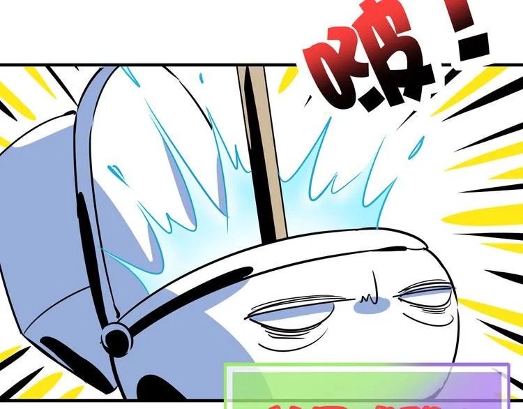 第46话 冲不下去的便便 第85页