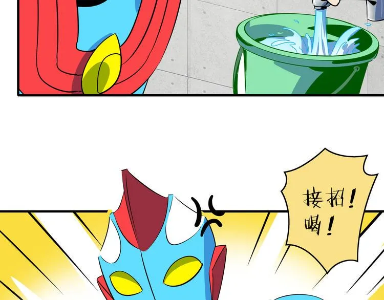第46话 冲不下去的便便 第90页