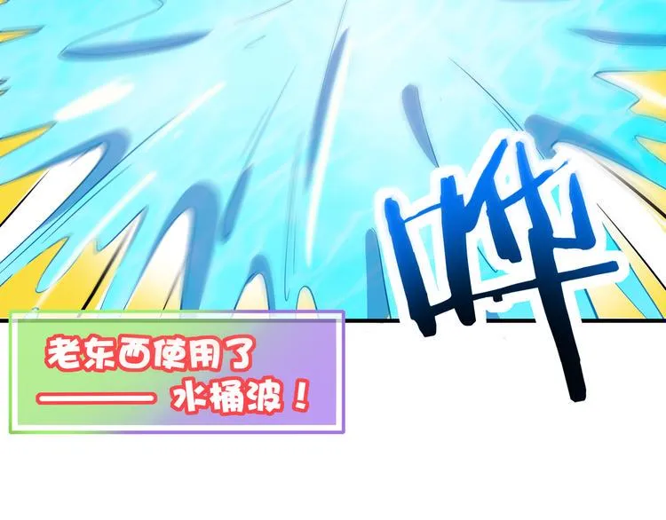 第46话 冲不下去的便便 第92页