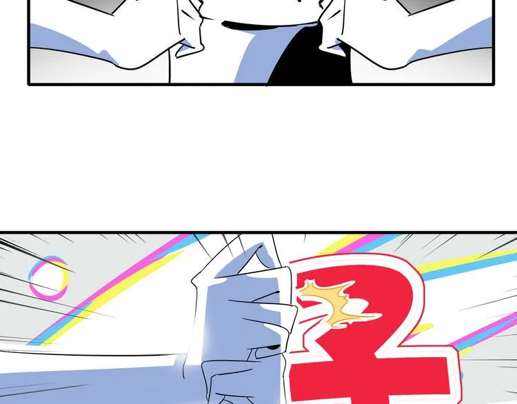 第46话 冲不下去的便便 第94页