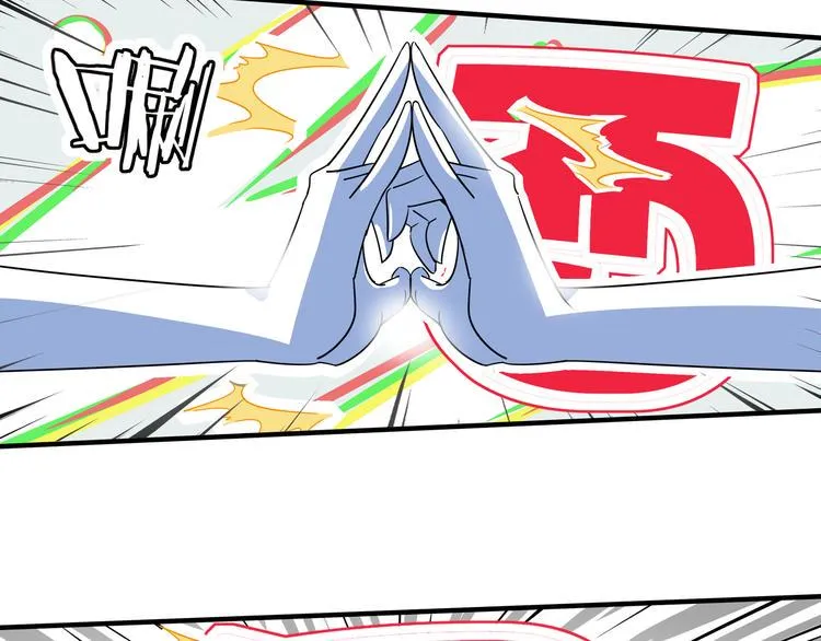 第46话 冲不下去的便便 第96页