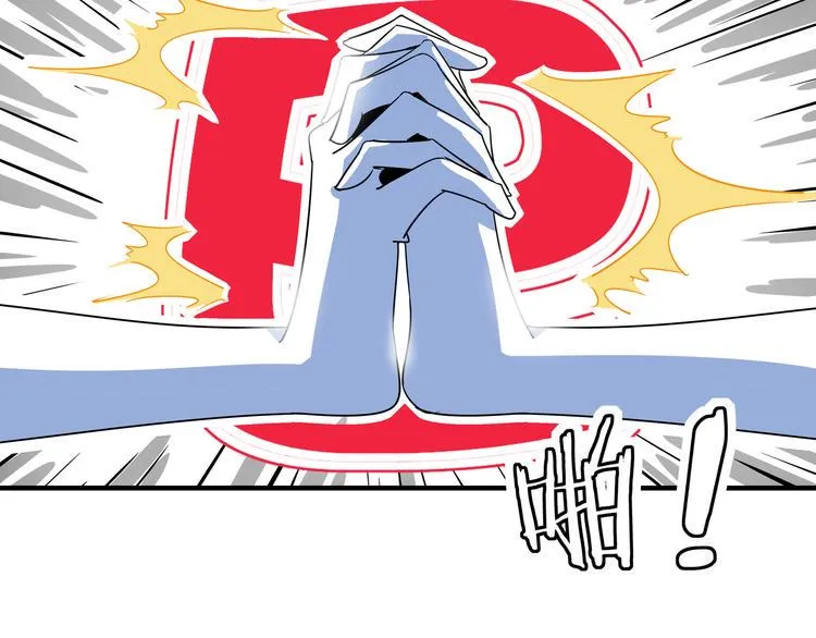第46话 冲不下去的便便 第97页