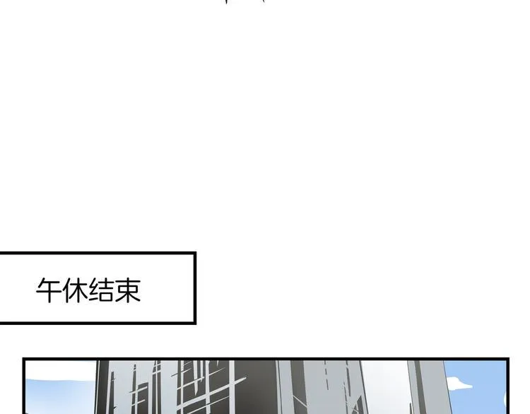 第46话 冲不下去的便便 第104页