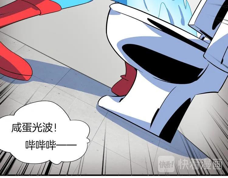 第46话 冲不下去的便便 第113页