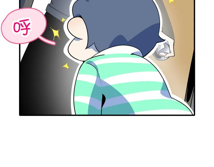 第46话 冲不下去的便便 第134页