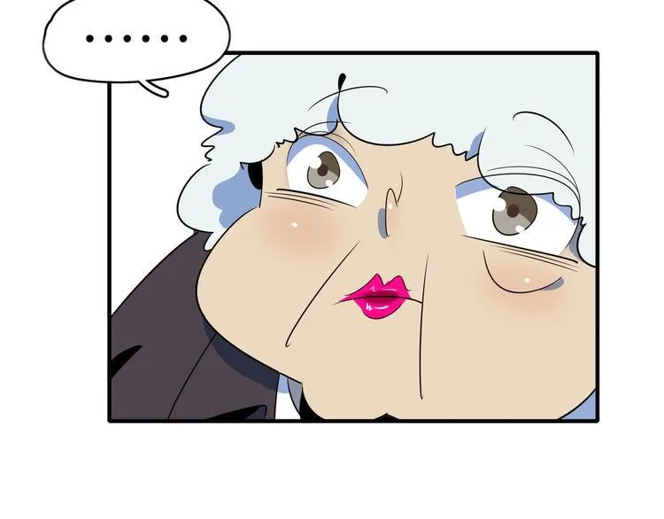 第45话 星座大师太奶奶 第45页