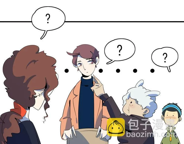 第45话 星座大师太奶奶 第46页